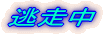 �J�[�r�[�搶�ƃW���C�t���^�C��!