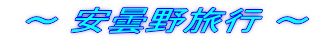  ` ܖ엷s `